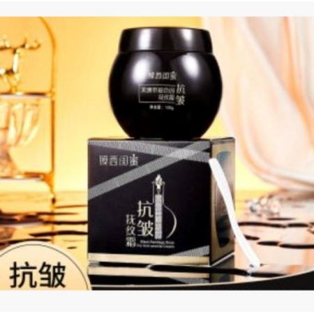 Krem wielozadaniowy do twarzy Czarny Bandaż NOWA FORMUŁA GUMA KREM 120 g