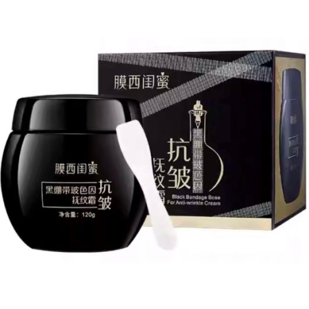 Krem wielozadaniowy do twarzy Czarny Bandaż NOWA FORMUŁA GUMA KREM 120 g